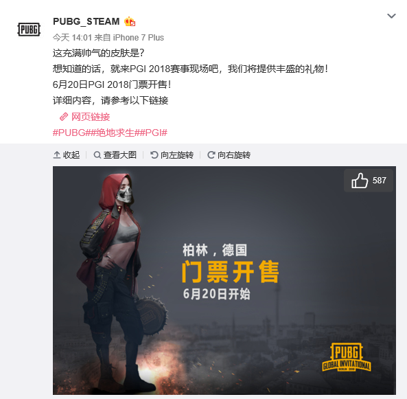 和战术 和战术
