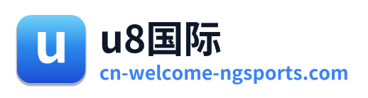 u8国际 Logo